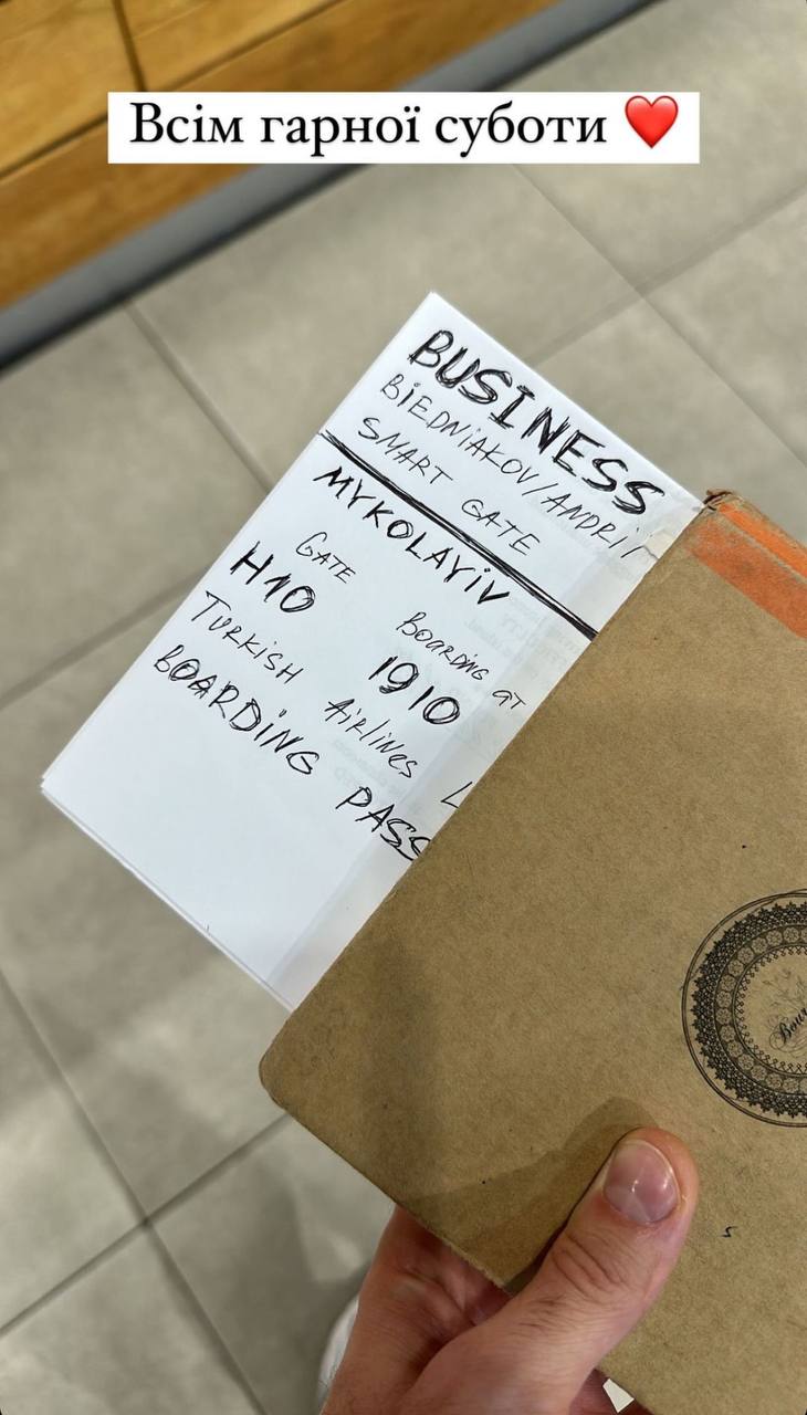 Украинский телеведущий посмеялся над Потапом, который заявил, что летит бизнес-классом из США в Дубай (фото)